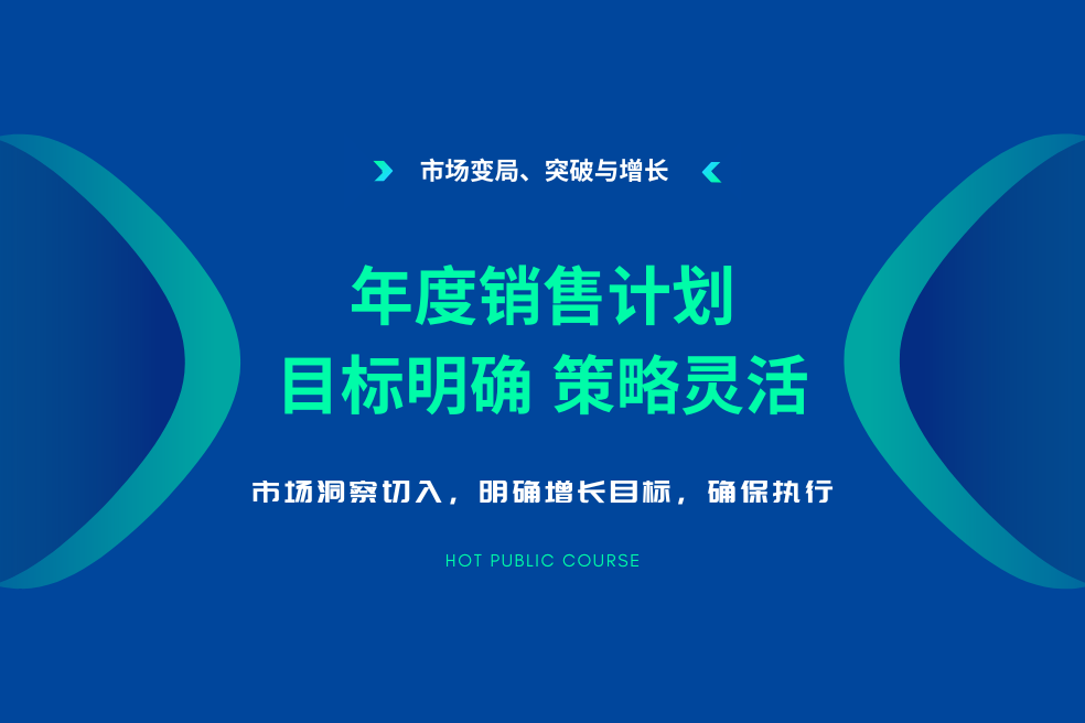 點(diǎn)擊查看課綱