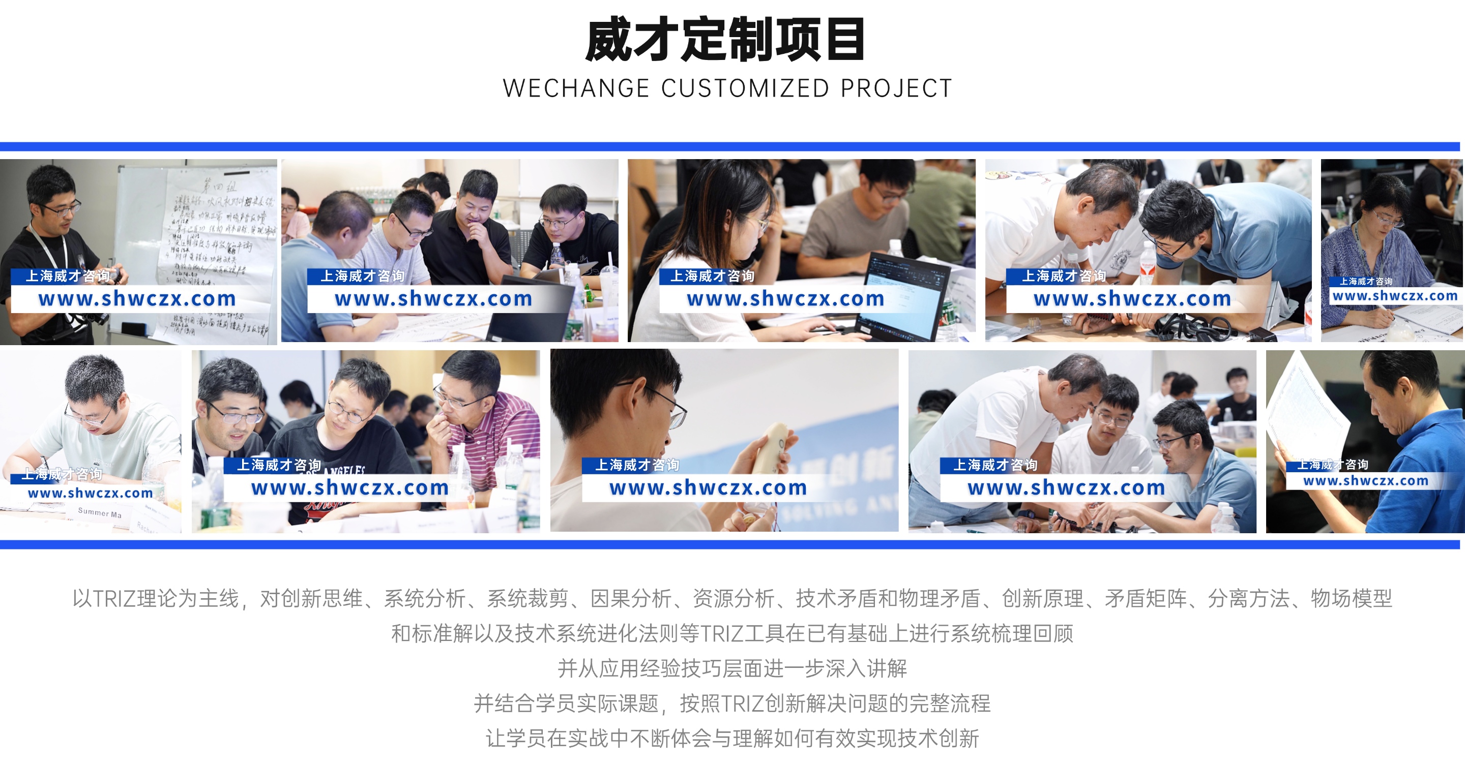 并列關(guān)系1項(xiàng)PPT圖文頁(yè)(2) (1).jpg