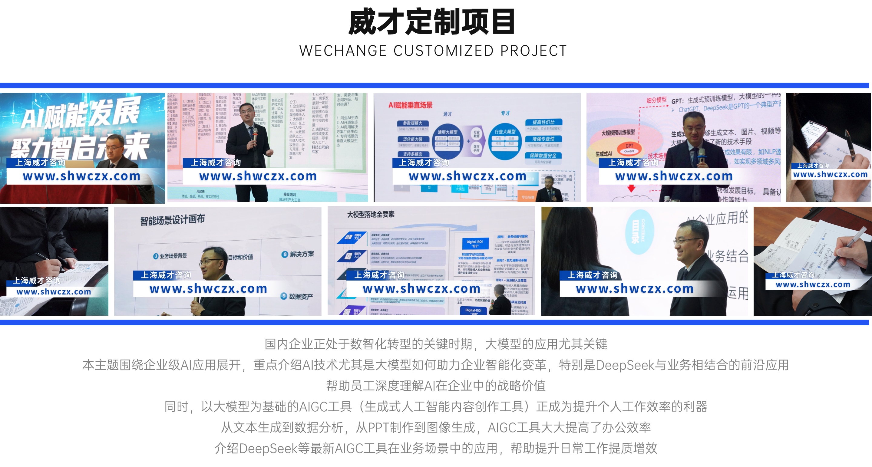 并列關(guān)系1項(xiàng)PPT圖文頁(yè)(2) (1)_副本.jpg