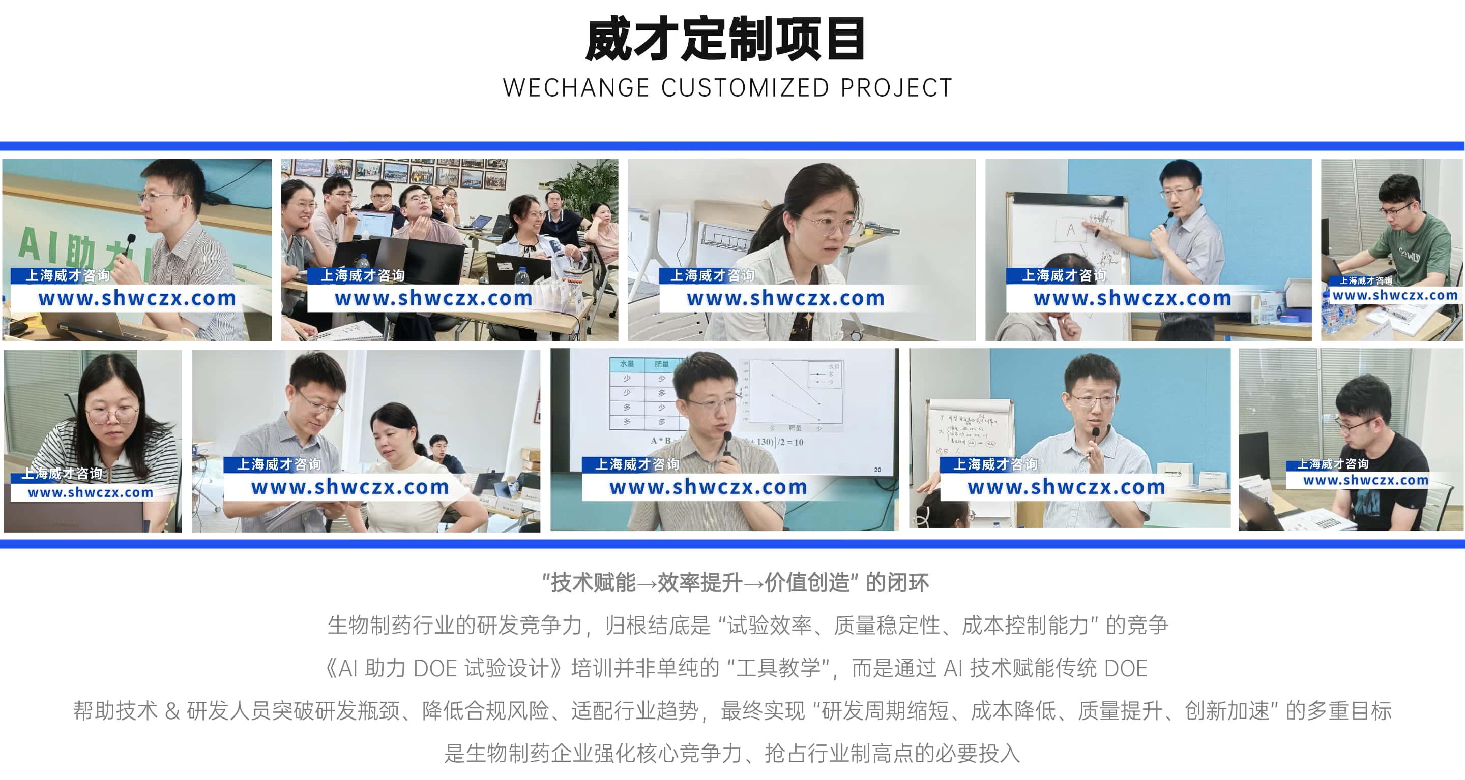并列關(guān)系1項(xiàng)PPT圖文頁(2) (4).jpg