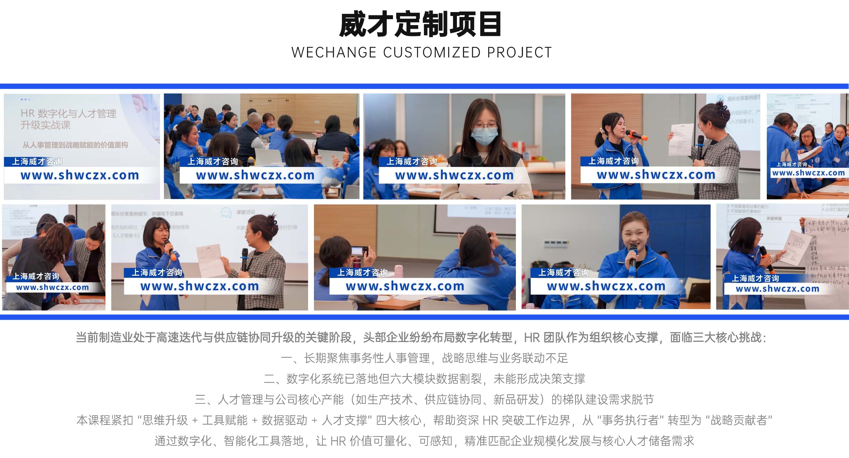 并列關(guān)系1項PPT圖文頁(2) (1).jpg