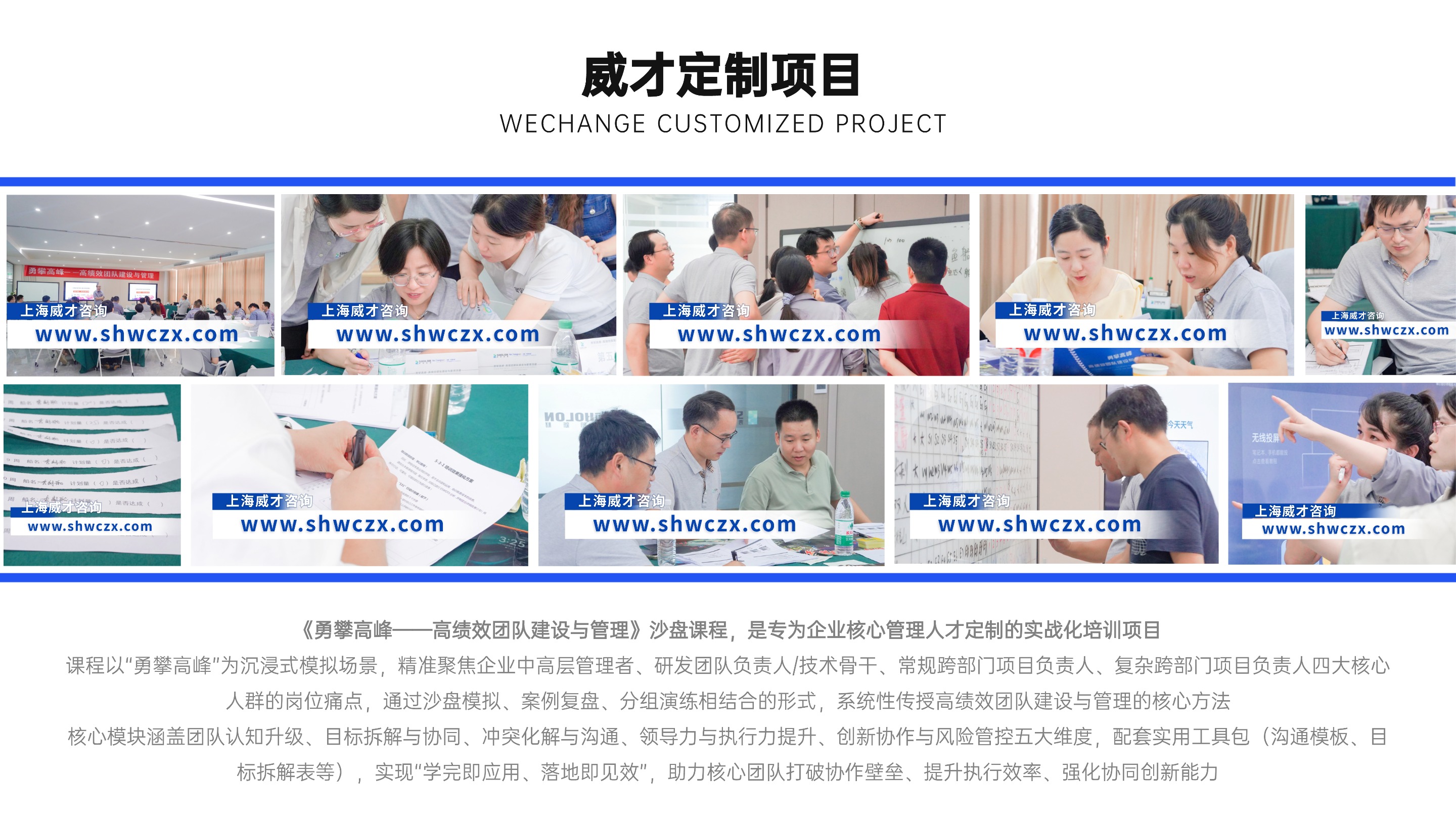 并列關(guān)系1項(xiàng)PPT圖文頁(2) (1).jpg