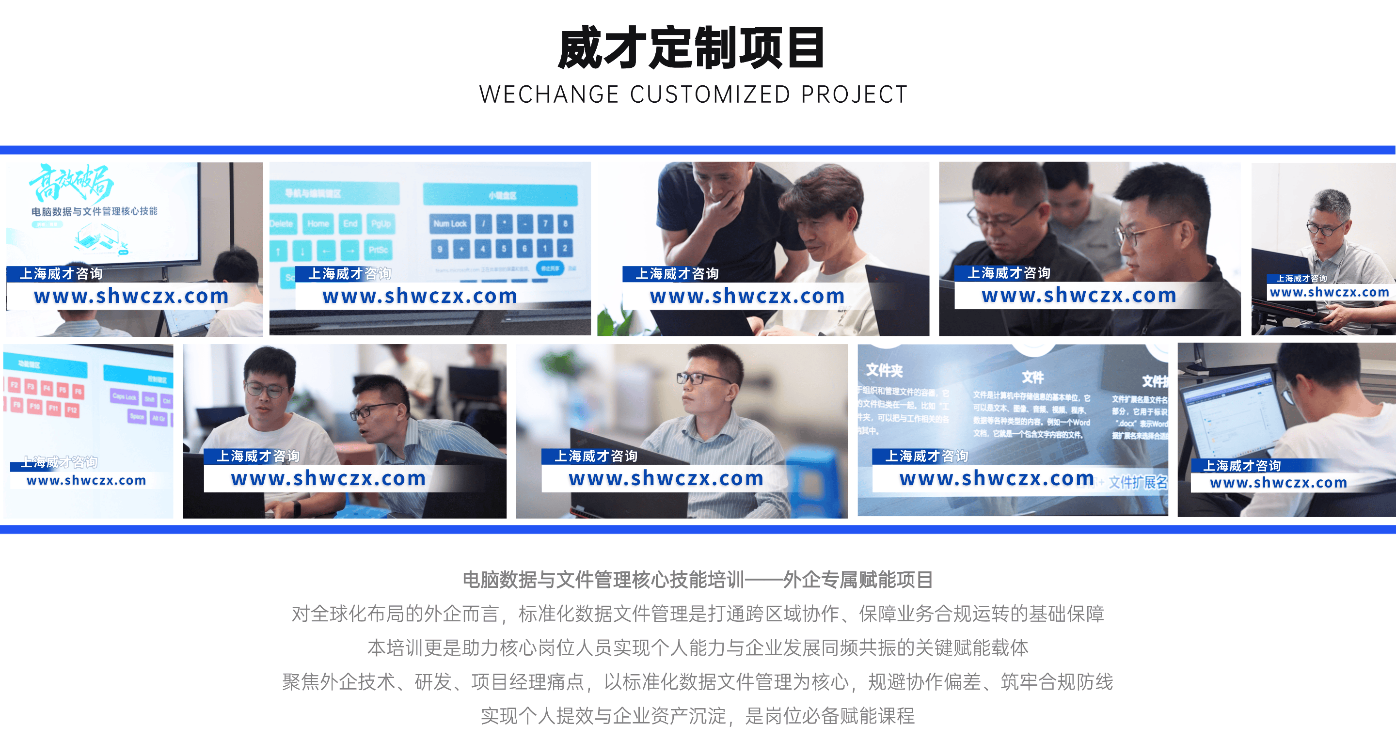 并列關(guān)系1項(xiàng)PPT圖文頁(2) (5).png